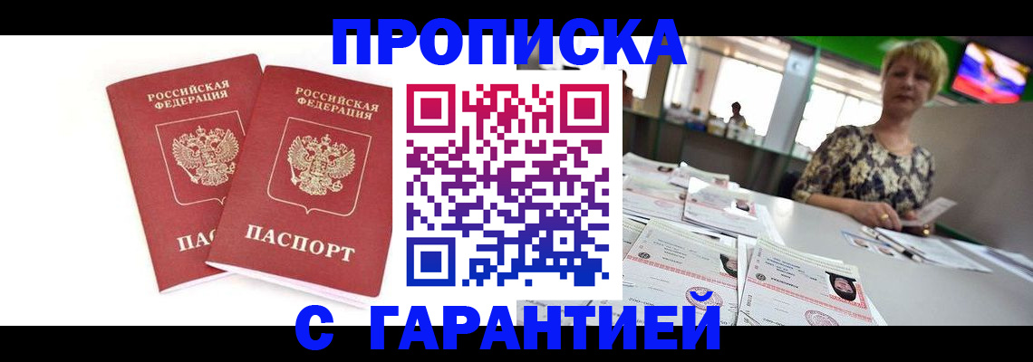 временная регистрация 2025 в Рязанской области