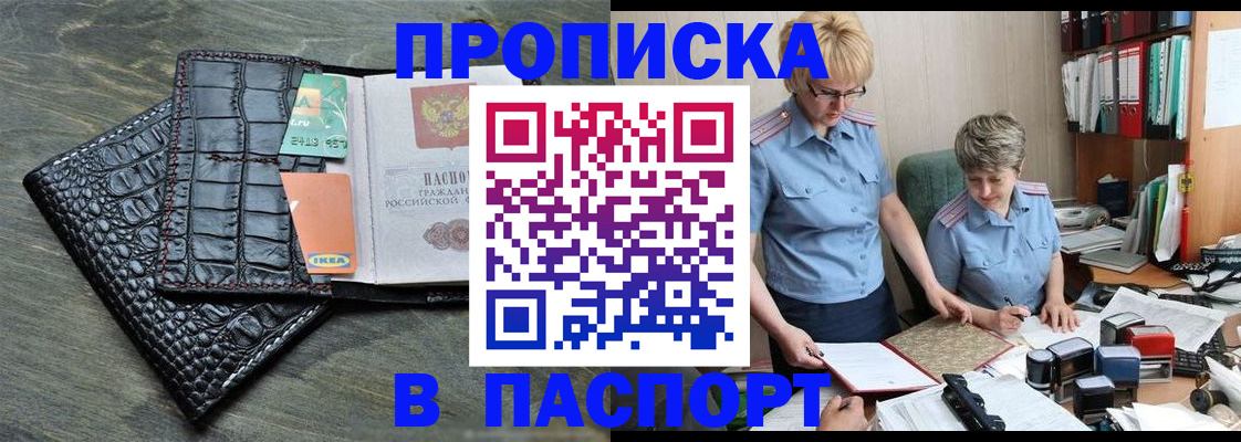 пропишу в квартире в Рязанской области